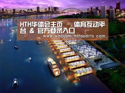 案例展示八