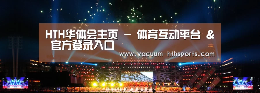 文化传媒策划演出网站模板