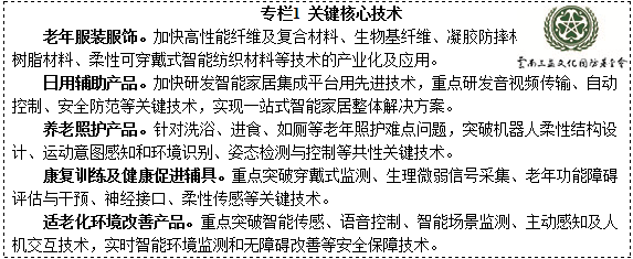 光电测径仪不同外径尺寸的精度提升方法|华体会体育(图1) 华体会体育