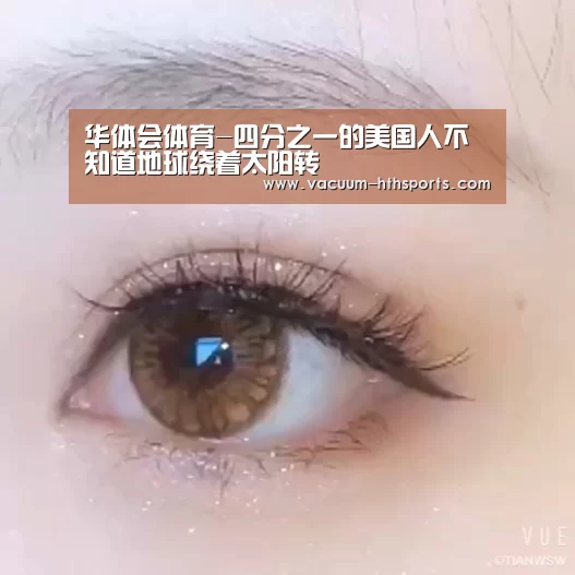 华体会体育