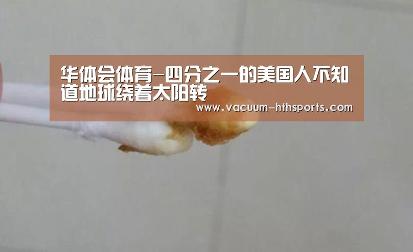 华体会体育