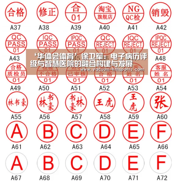 华体会体育