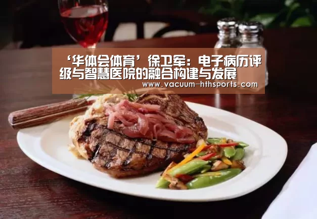 华体会体育