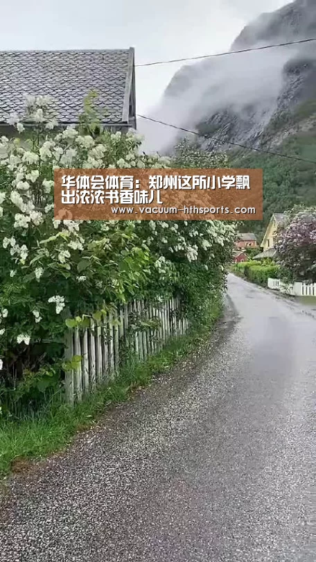 华体会体育