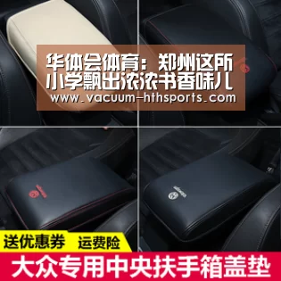 华体会体育