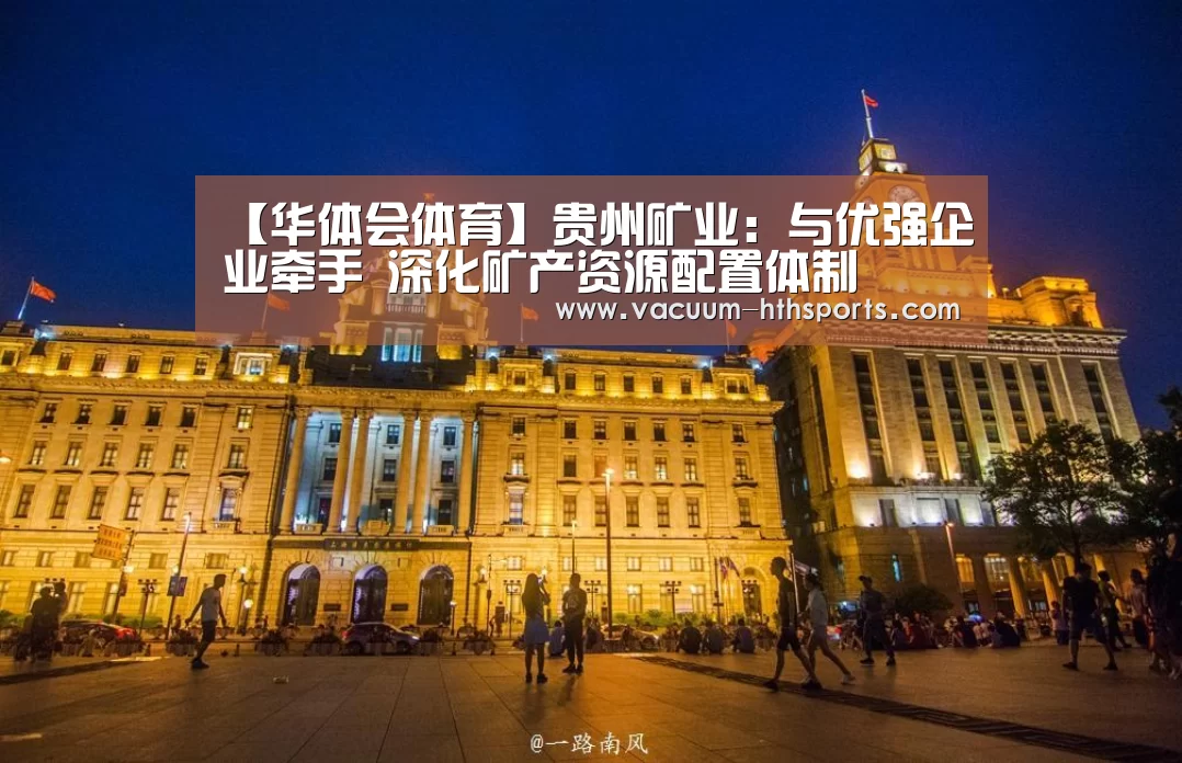 华体会体育