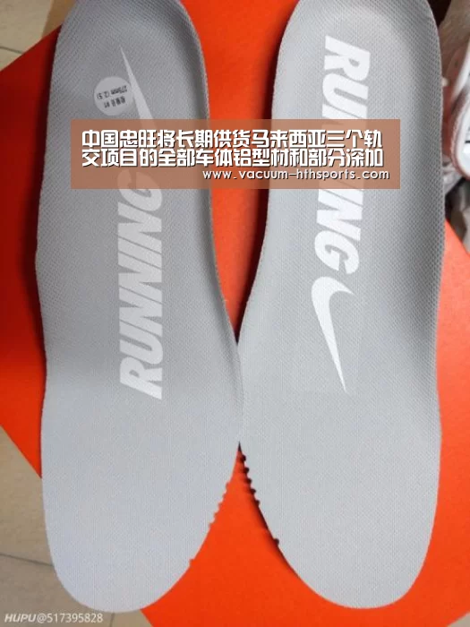 中国忠旺将长期供货马来西亚三个轨交项目的全部车体铝型材和部分深加工车体铝型材‘华体会体育’(图3) 华体会体育
