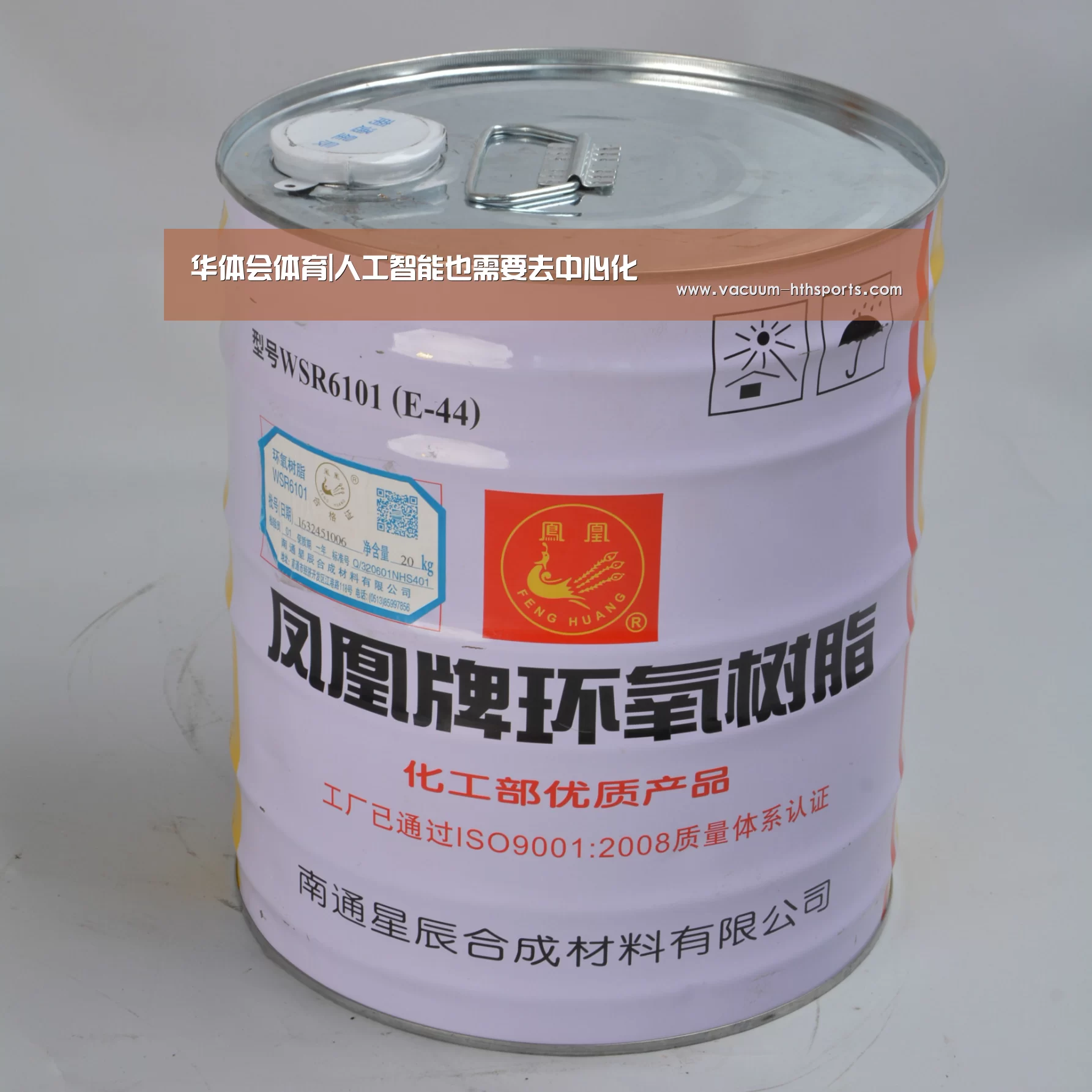 华体会体育|人工智能也需要去中心化(图1) 华体会体育