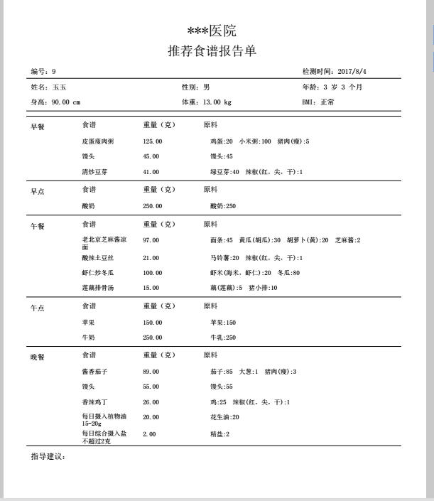 美国指控中国学者帮华为“偷技术”,华为回应:污蔑-华体会体育(图2) 华体会体育